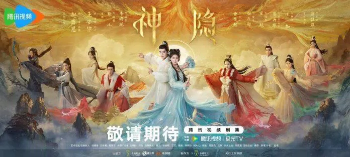 Poster chính thức bộ phim Thần Ẩn (Nguồn: internet)