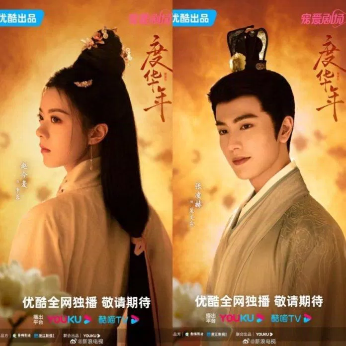 Độ Hoa Niên công bố diễn viên chính là Trương Lăng Hách và Triệu Kim Mạch (Nguồn: BlogAnChoi)