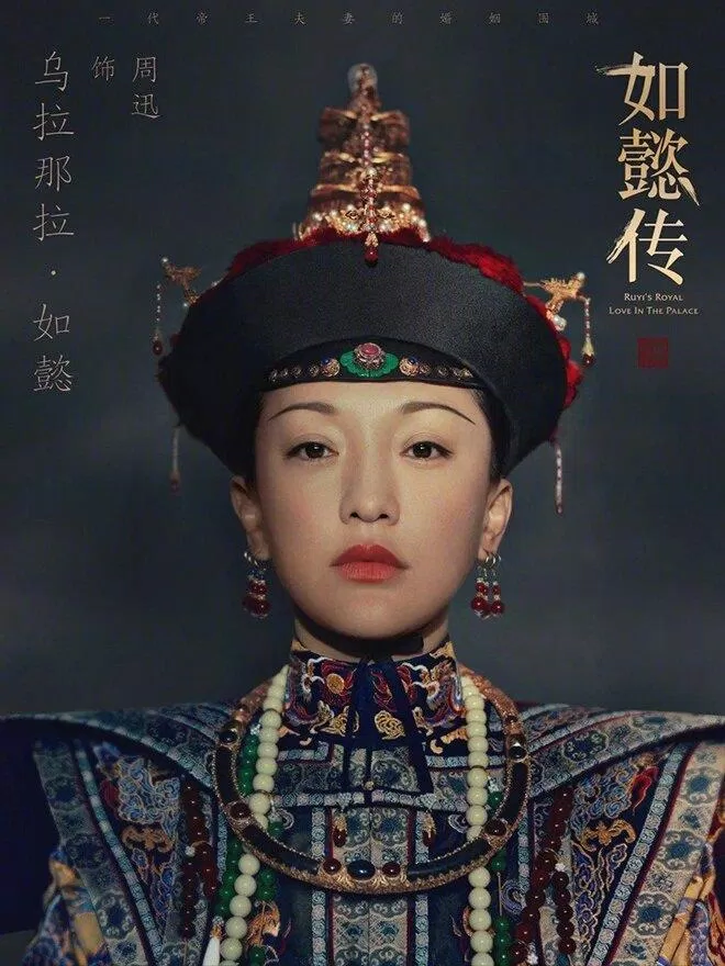Những phim nữ chủ Trung Quốc hay nhất từ trước tới nay (Ảnh: Internet)