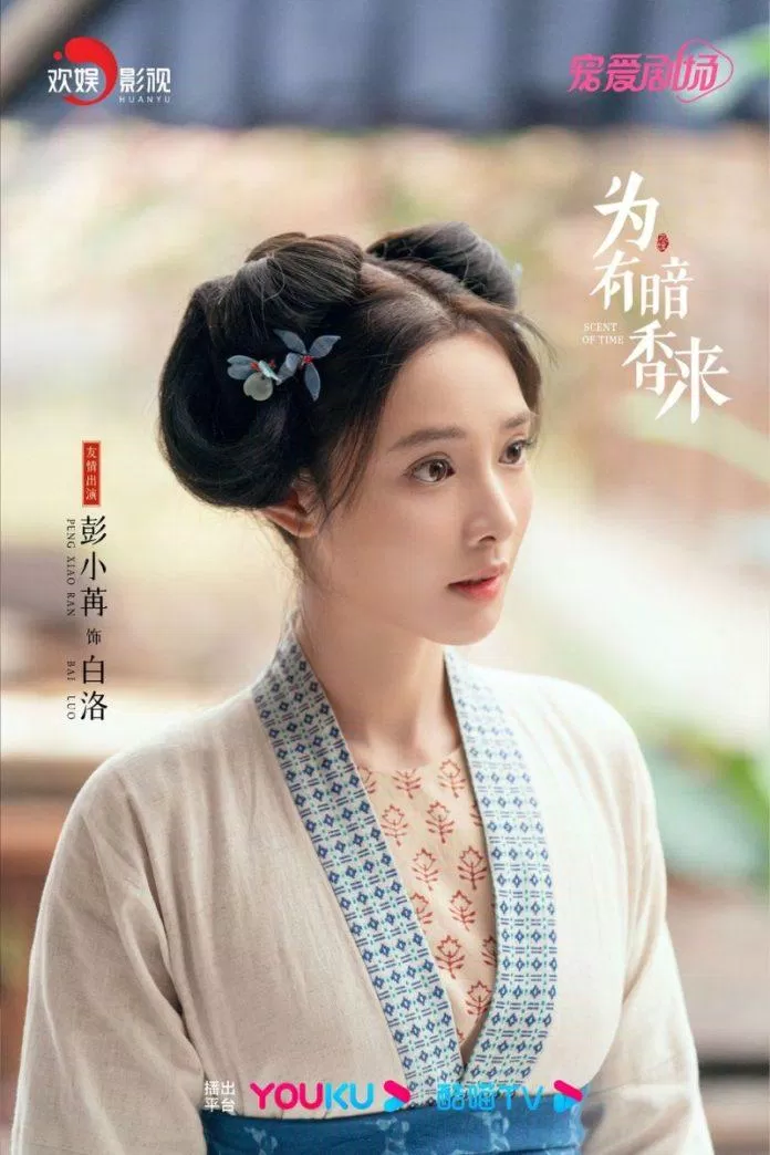 Bành Tiểu Nhiễm vai Bạch Lạc. Nguồn: Internet